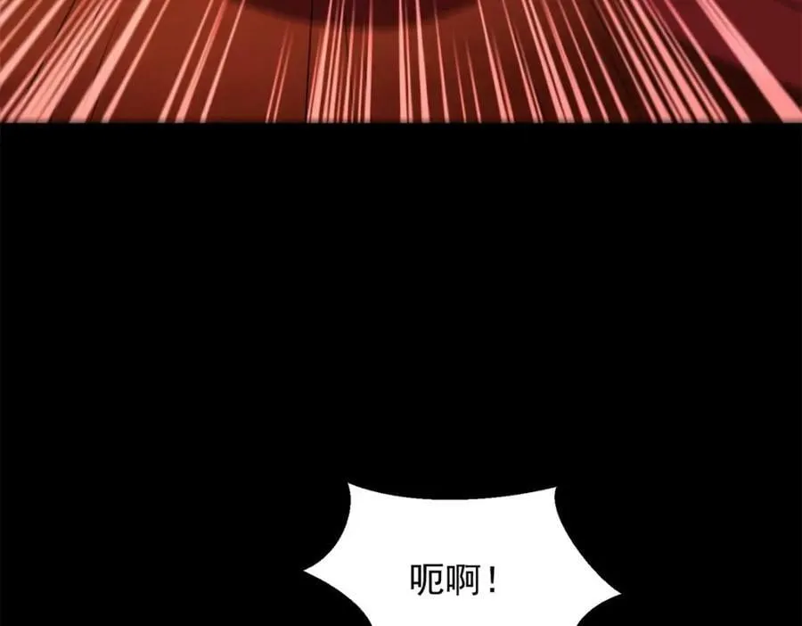 第657话 大地母树之种 第26页
