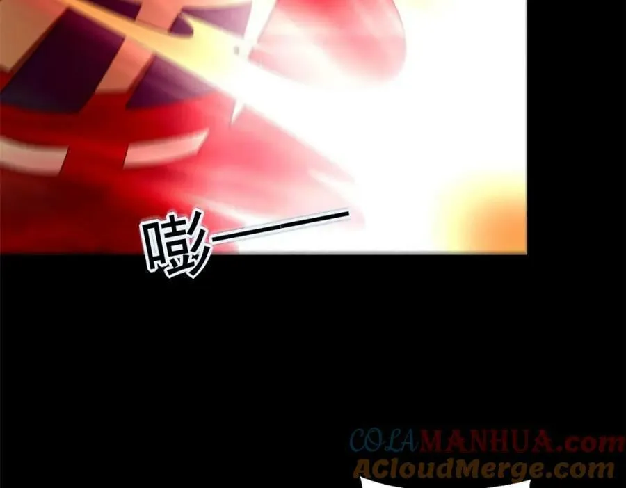 第657话 大地母树之种 第28页