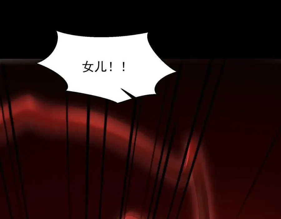 第657话 大地母树之种 第32页
