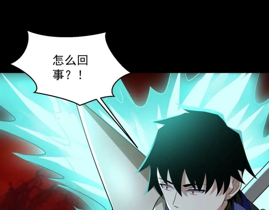 第657话 大地母树之种 第38页