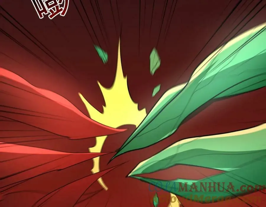 第657话 大地母树之种 第49页