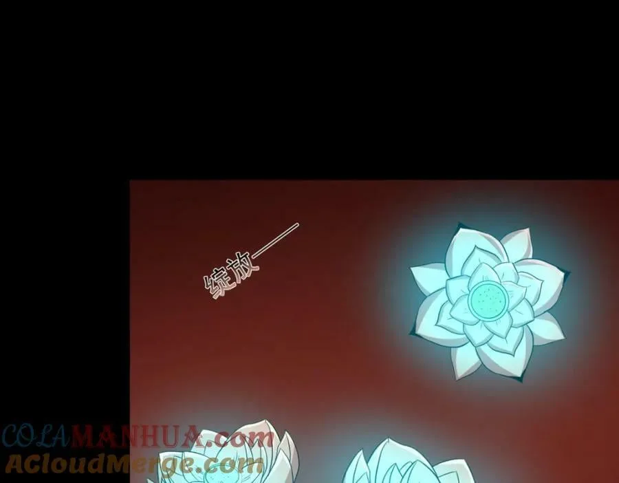 第657话 大地母树之种 第55页