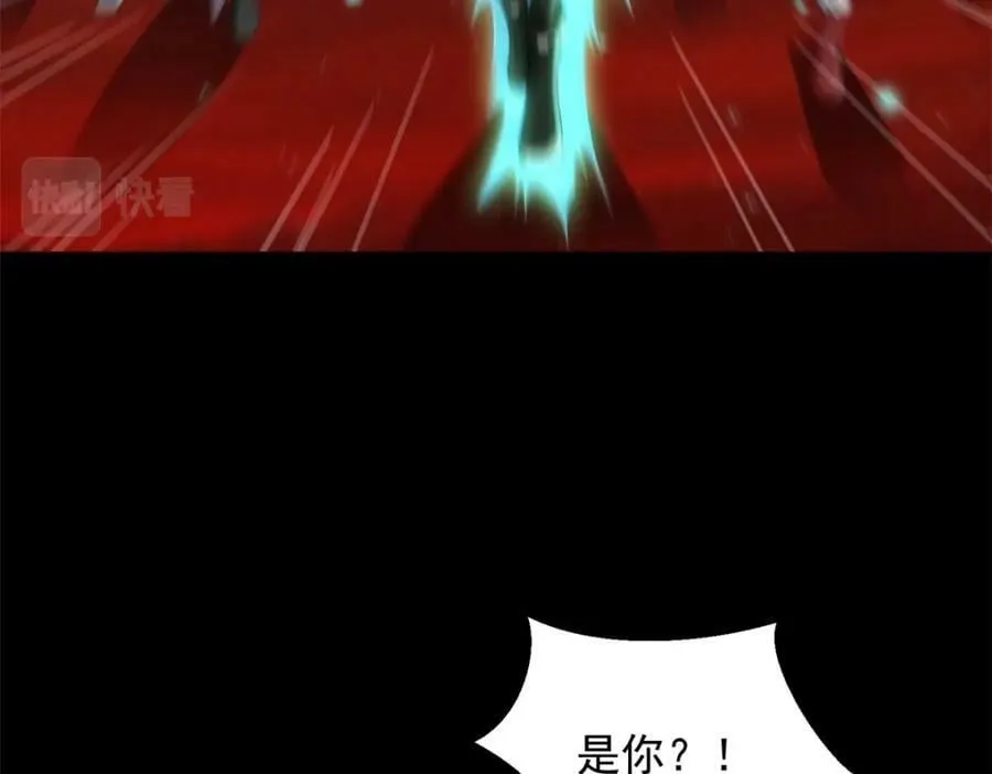 第657话 大地母树之种 第86页