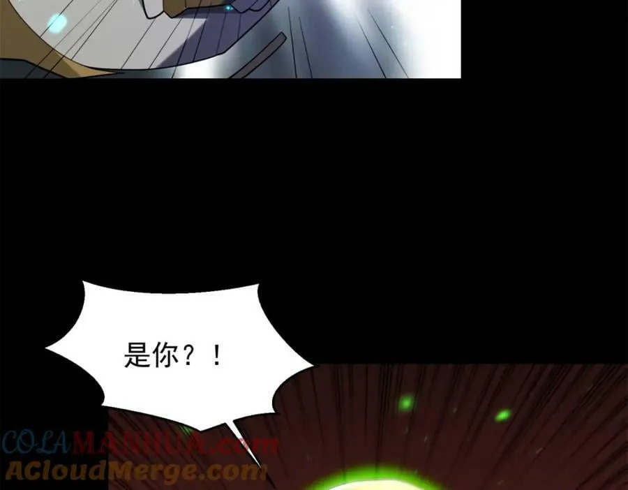 第657话 大地母树之种 第88页