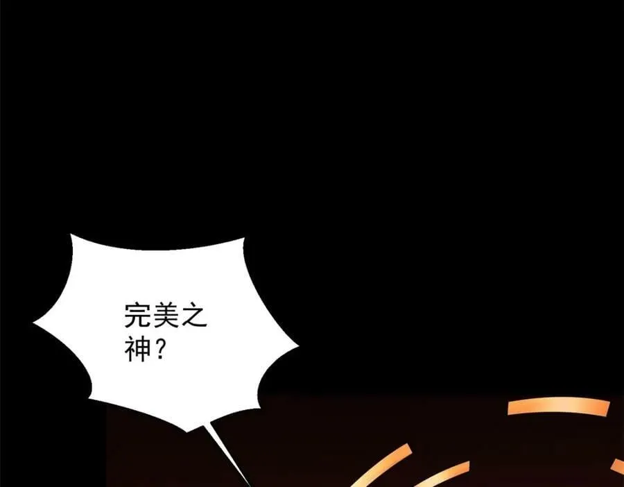第658话 谈判 第11页