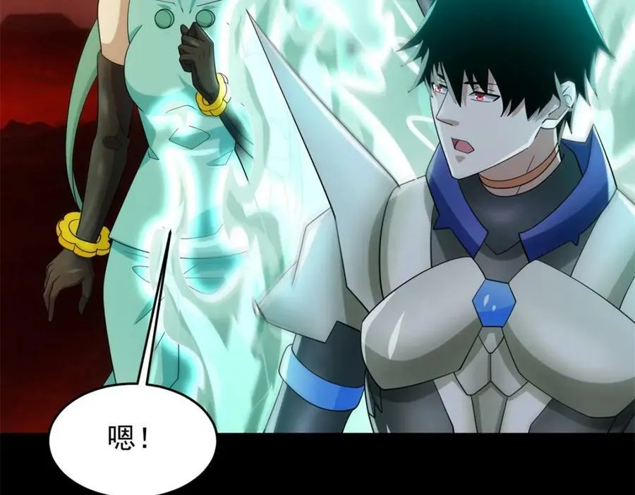 第658话 谈判 第35页