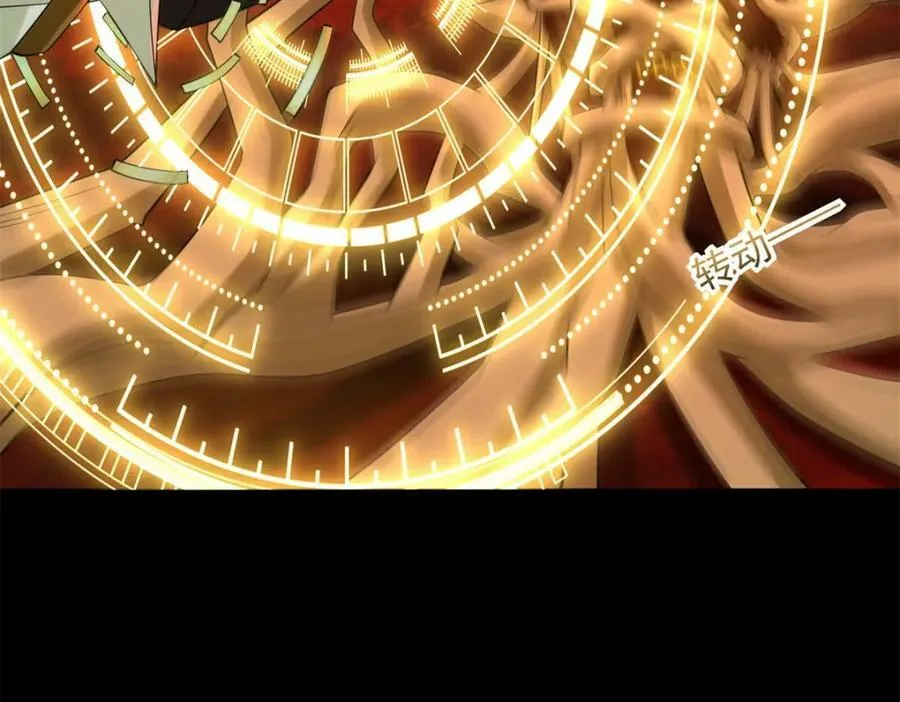 第658话 谈判 第40页
