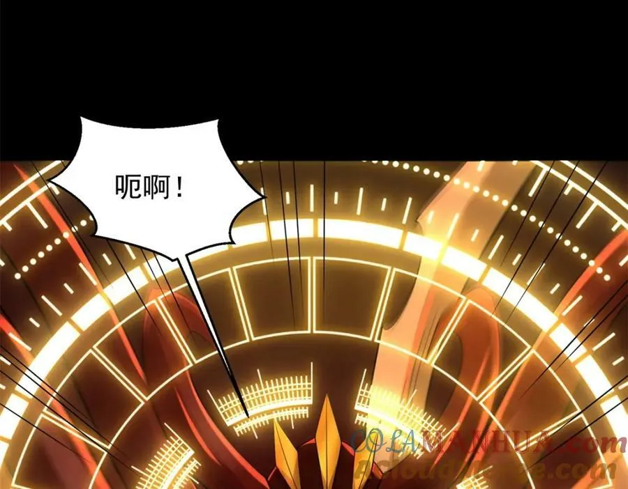 第658话 谈判 第41页