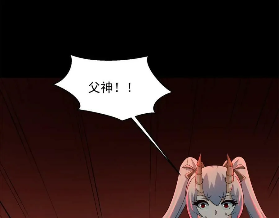 第658话 谈判 第44页