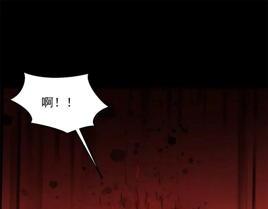 第658话 谈判 第48页