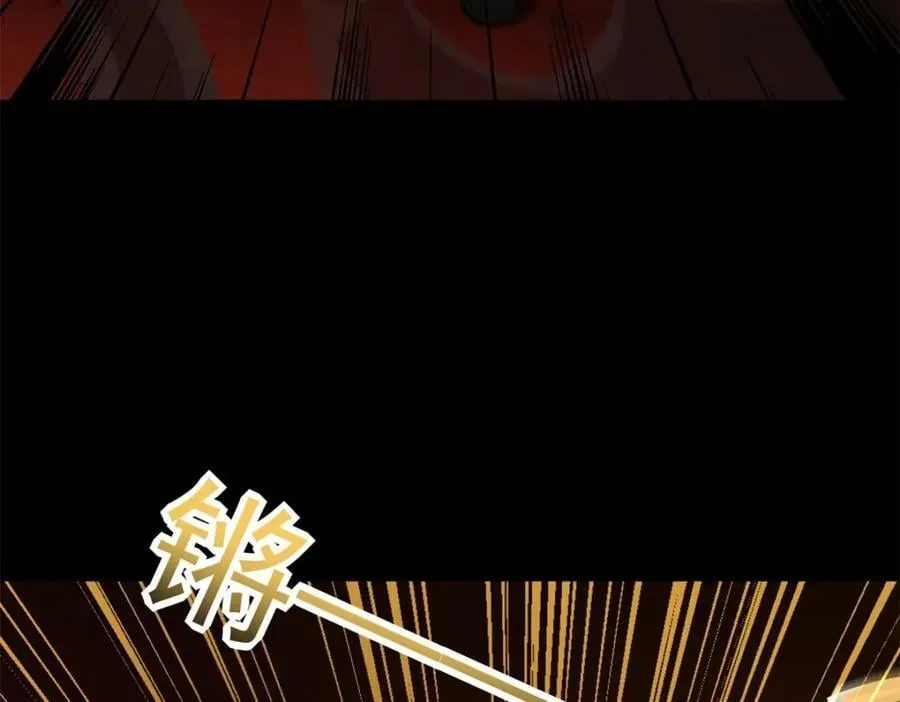 第659话 混沌灰烬 第24页