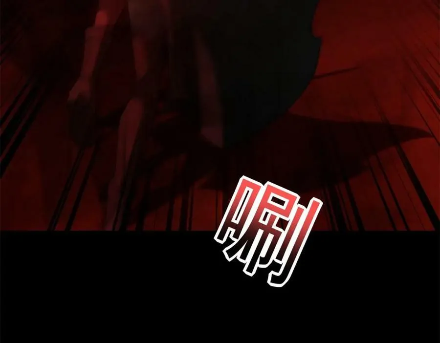 第659话 混沌灰烬 第31页