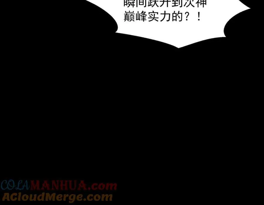 第659话 混沌灰烬 第49页