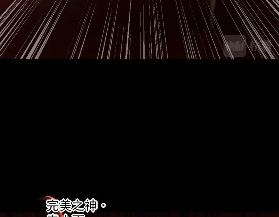 第659话 混沌灰烬 第52页