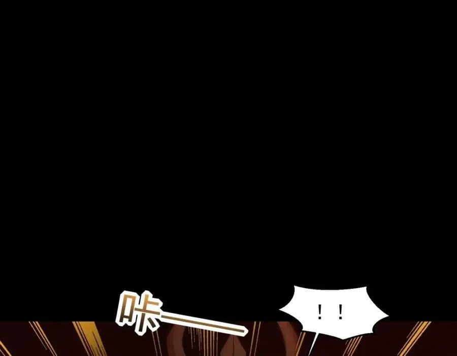 第659话 混沌灰烬 第55页