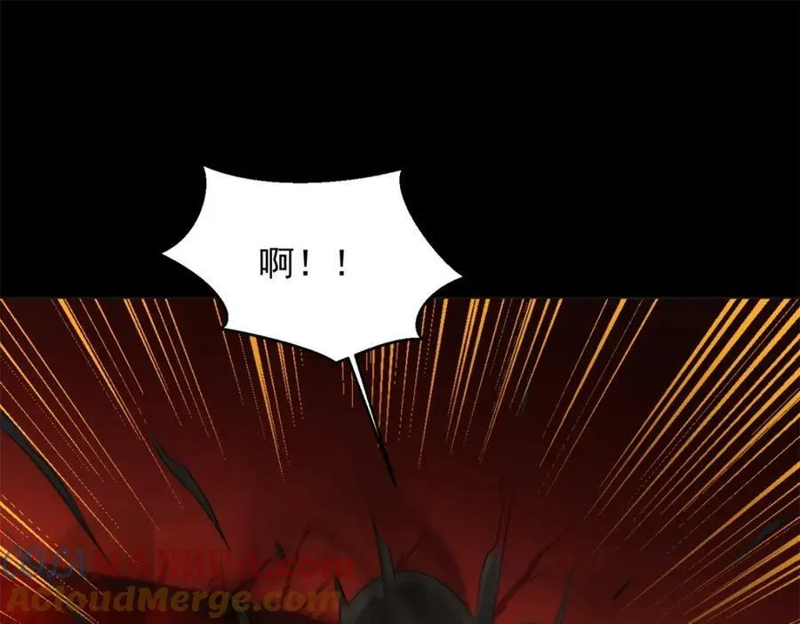 第659话 混沌灰烬 第61页
