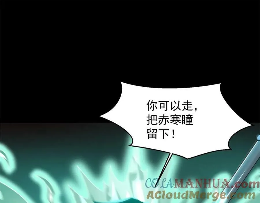 第659话 混沌灰烬 第89页