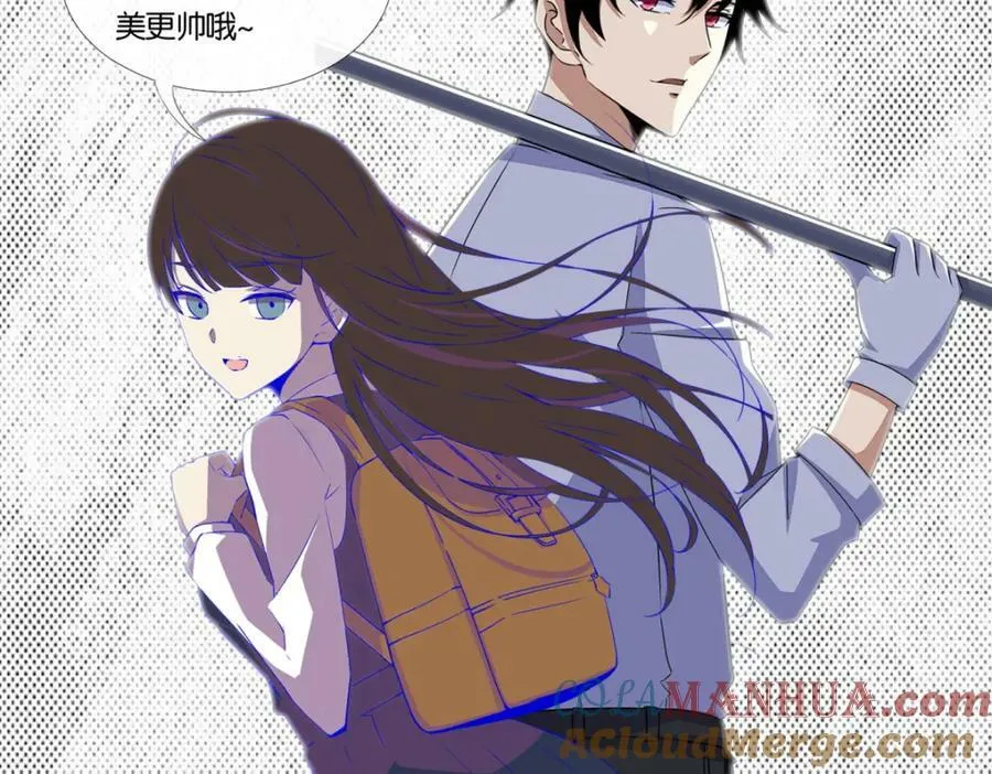 第659话 混沌灰烬 第101页