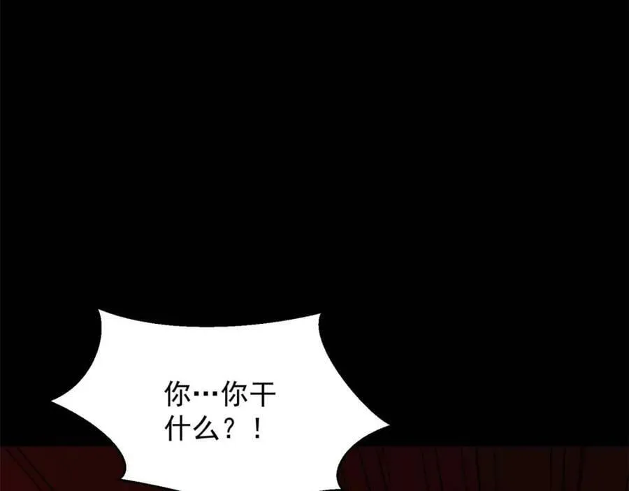 第660话 两界之盟 第6页