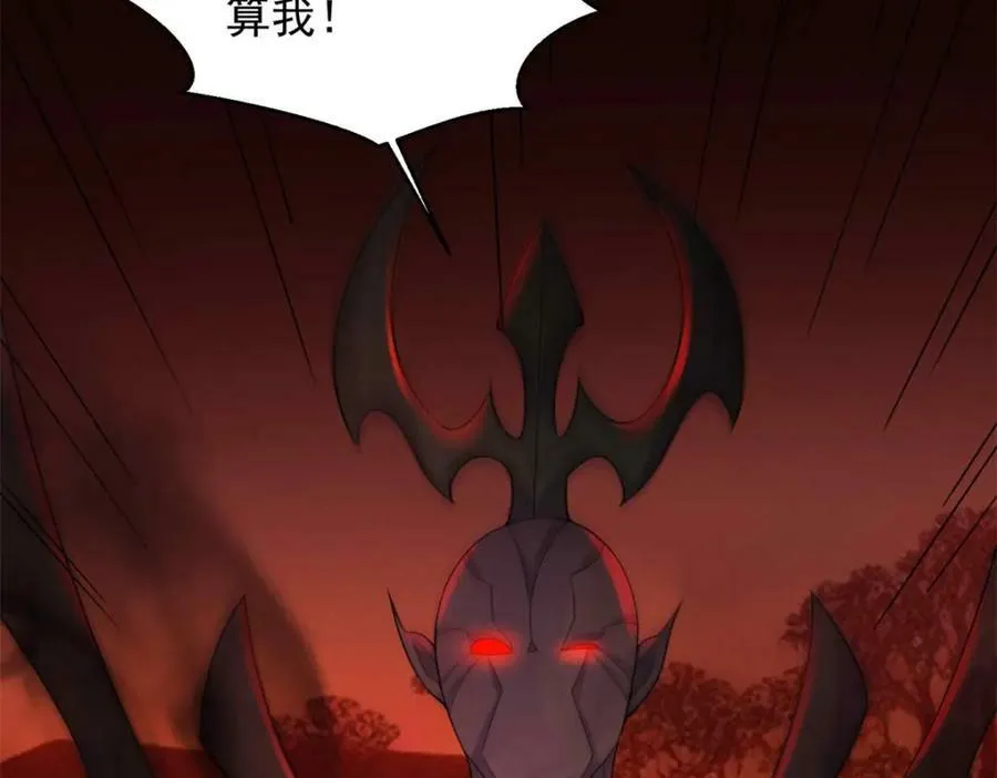 第660话 两界之盟 第12页