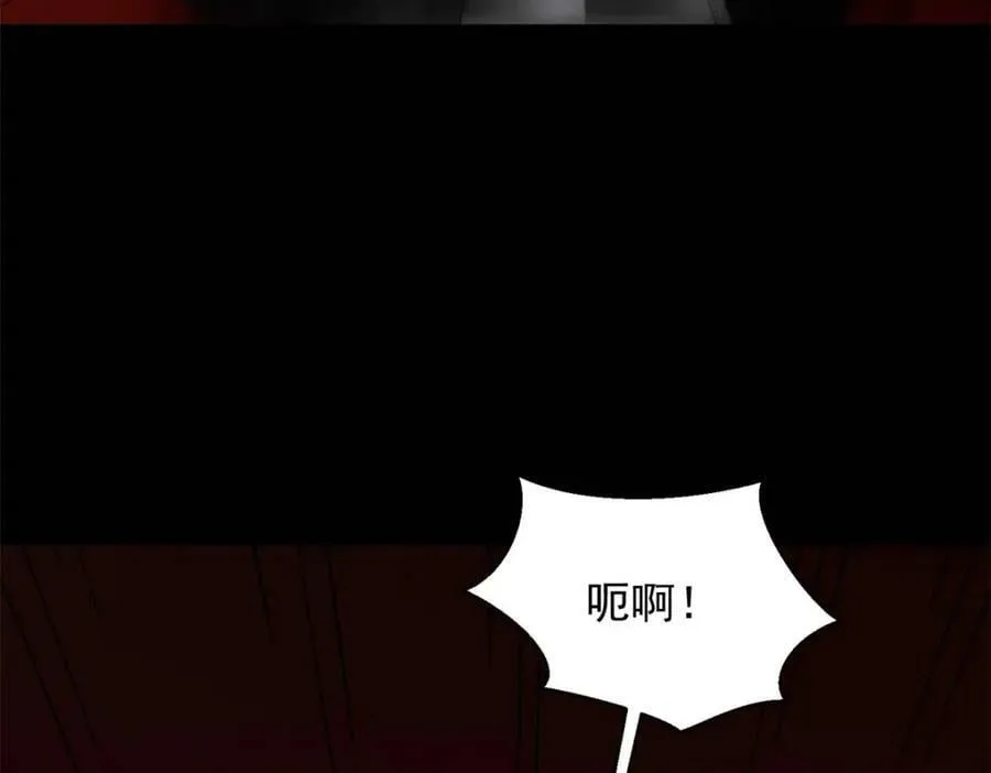 第660话 两界之盟 第14页