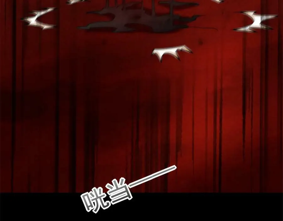 第660话 两界之盟 第23页