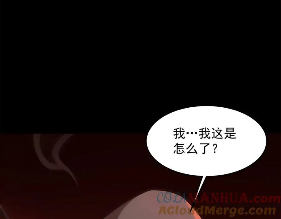 第660话 两界之盟 第29页