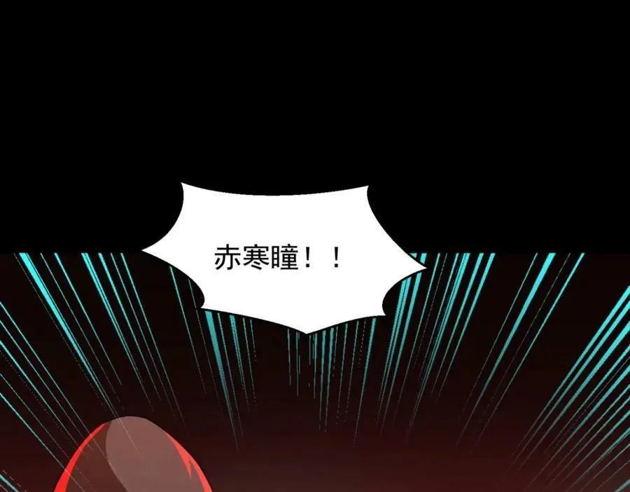 第660话 两界之盟 第32页