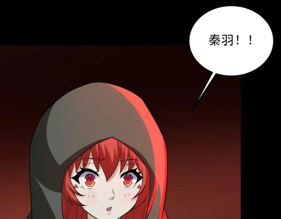 第660话 两界之盟 第35页