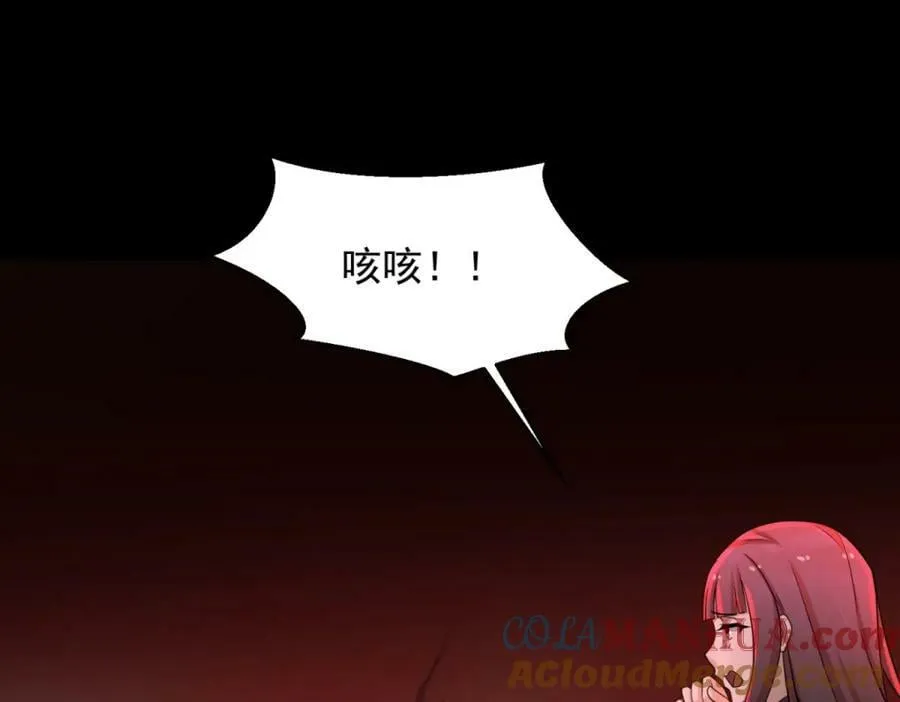 第660话 两界之盟 第37页