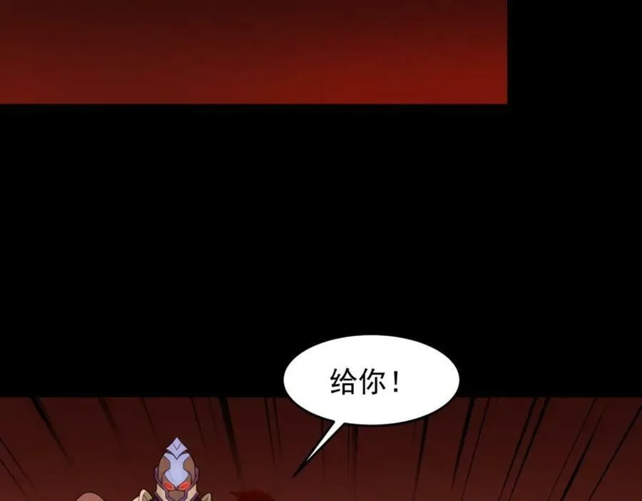 第660话 两界之盟 第68页