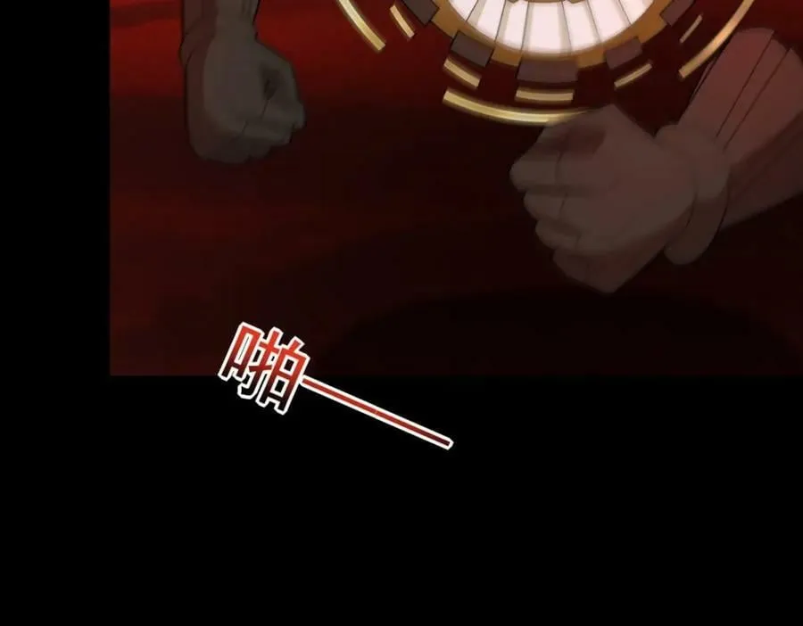 第660话 两界之盟 第72页
