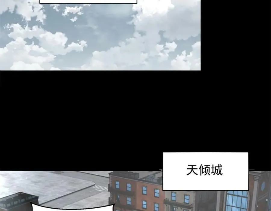 第660话 两界之盟 第82页