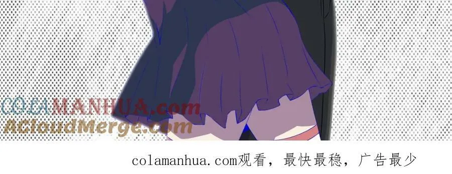 第660话 两界之盟 第101页