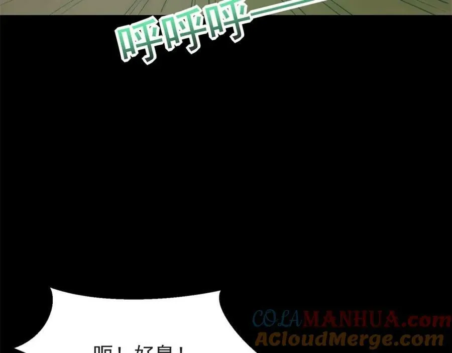 第661话 终末之战 第9页