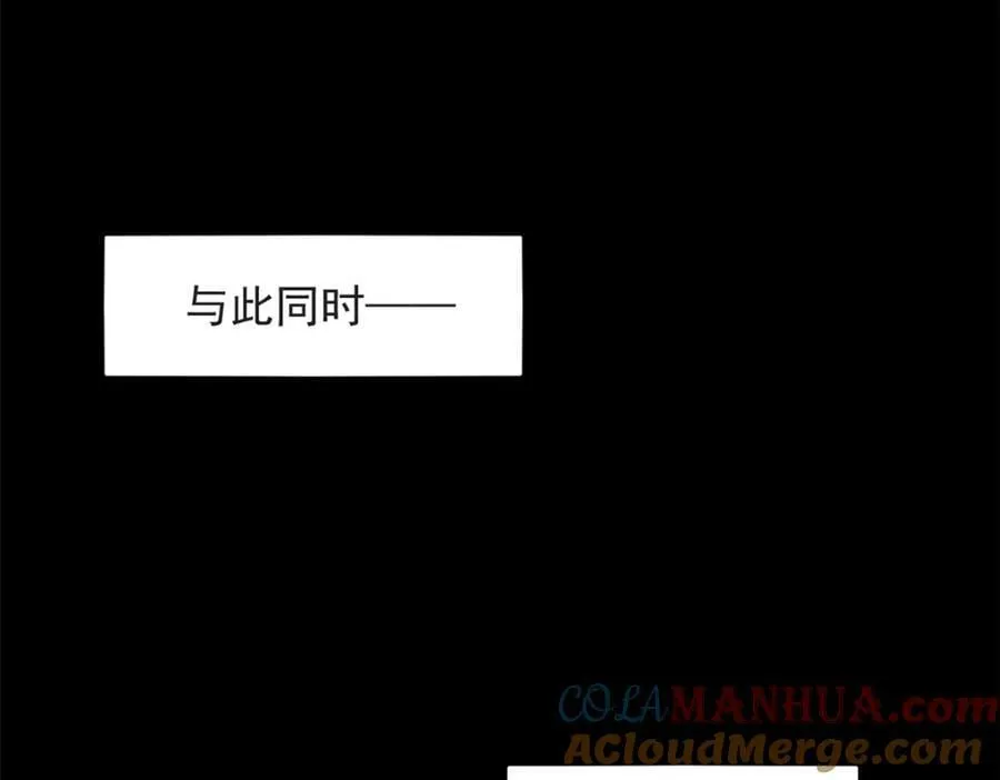 第661话 终末之战 第25页