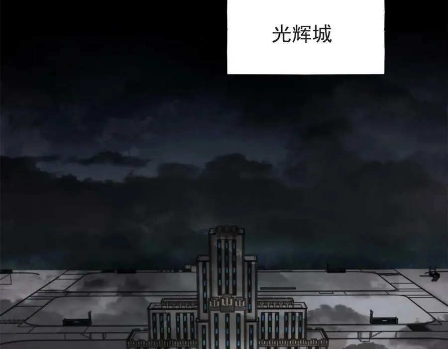 第661话 终末之战 第26页