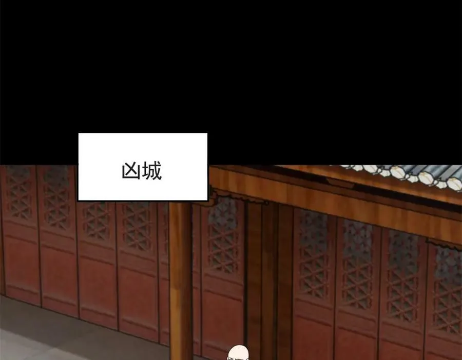 第661话 终末之战 第35页