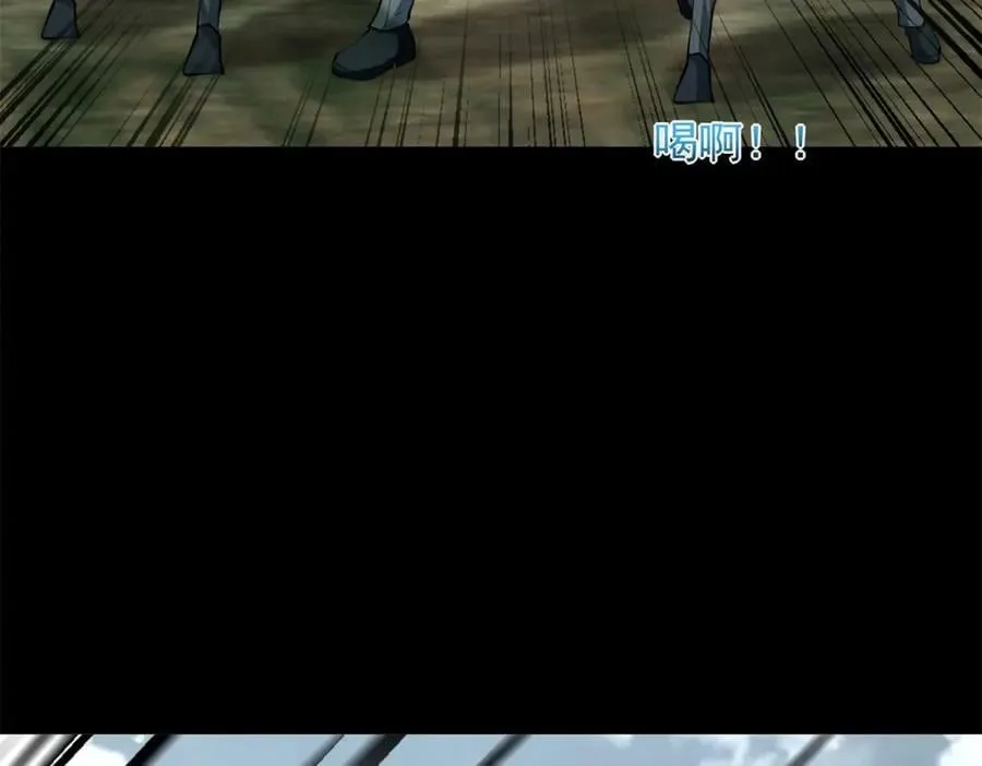 第661话 终末之战 第50页