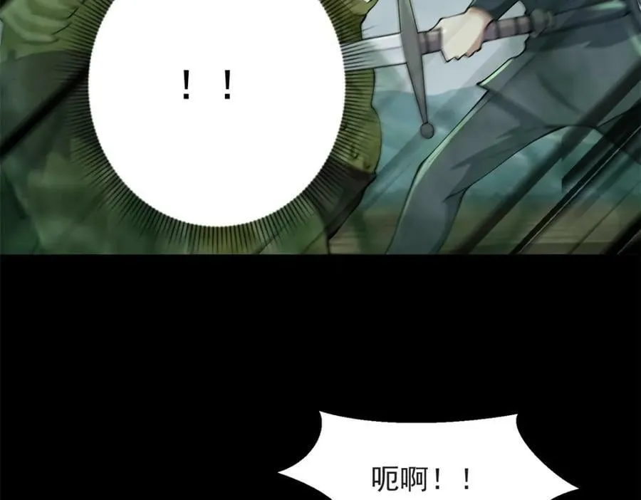 第661话 终末之战 第52页