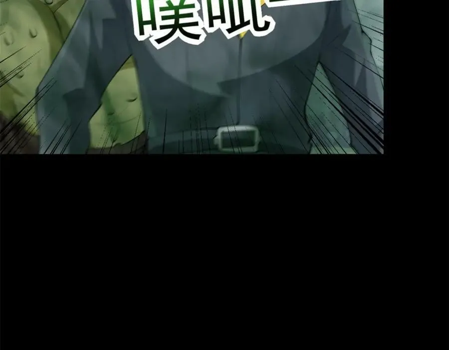 第661话 终末之战 第54页