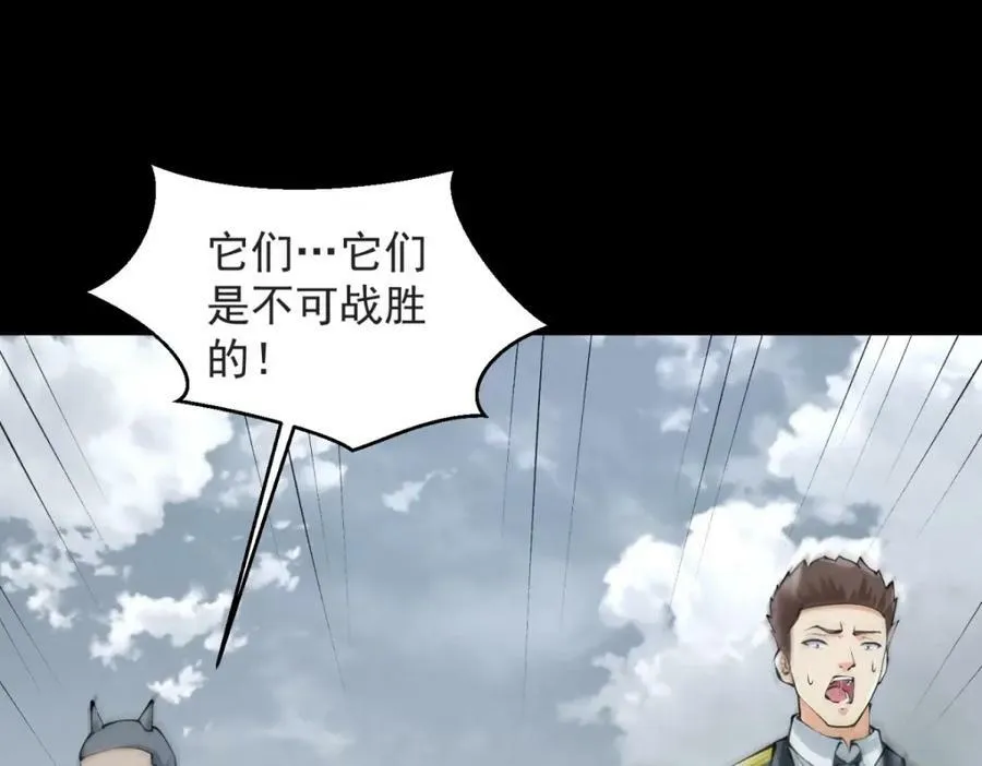 第661话 终末之战 第60页
