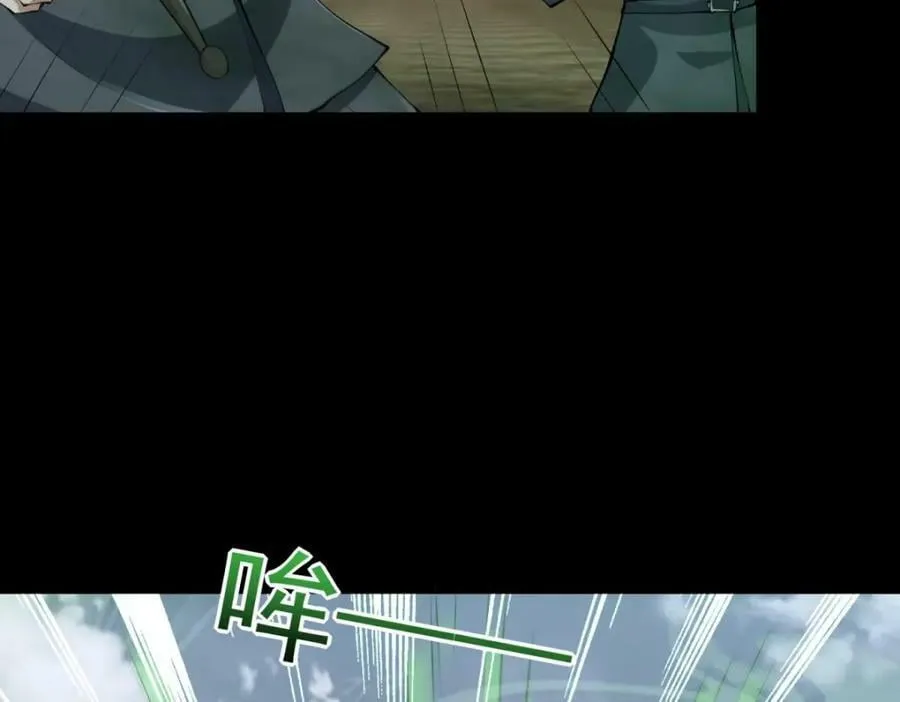 第661话 终末之战 第64页