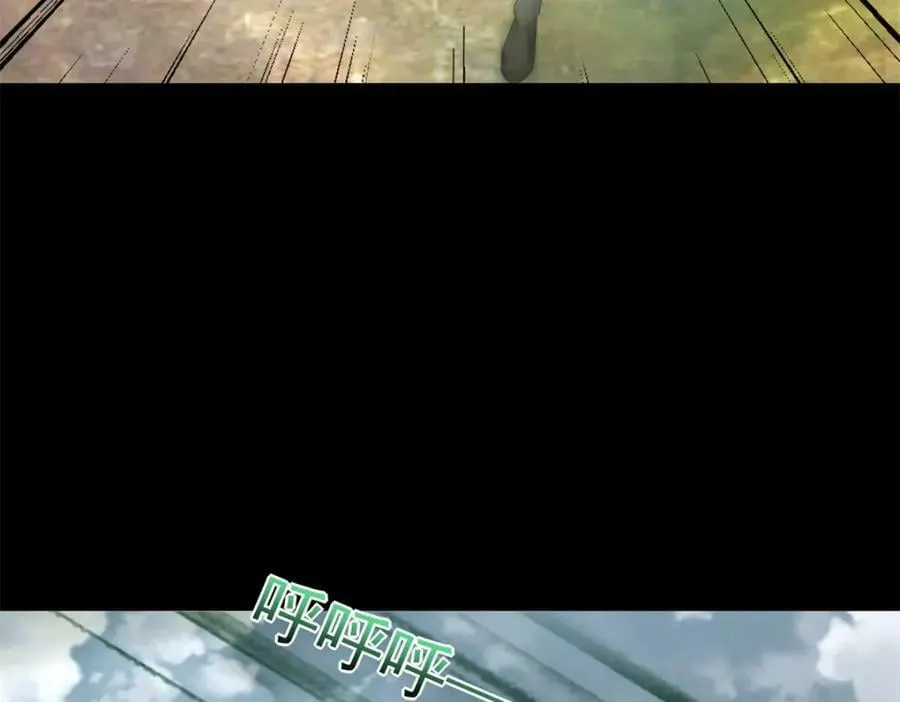第661话 终末之战 第76页