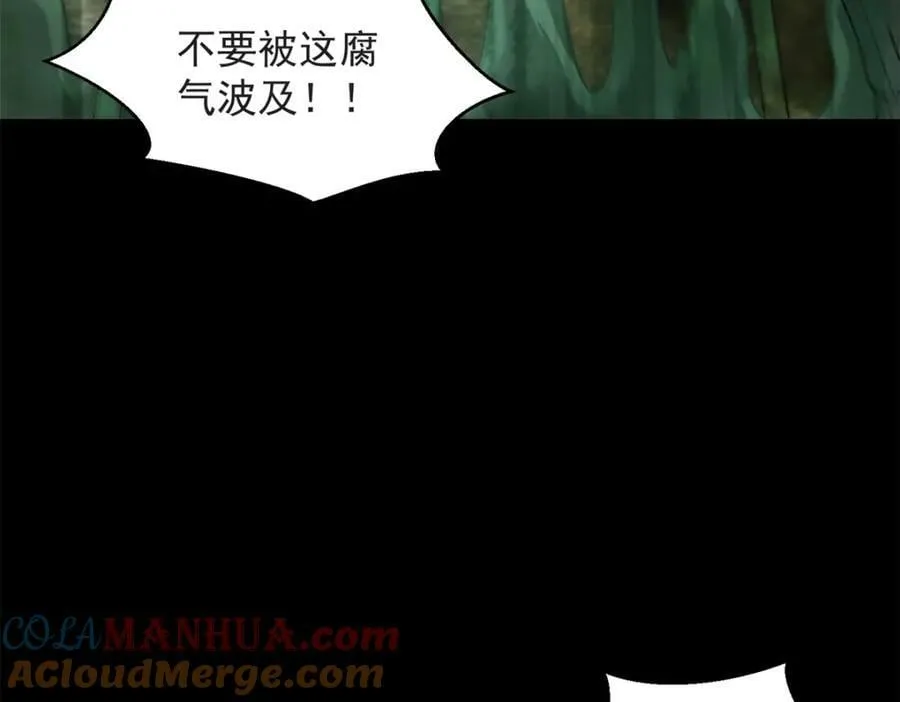第661话 终末之战 第81页