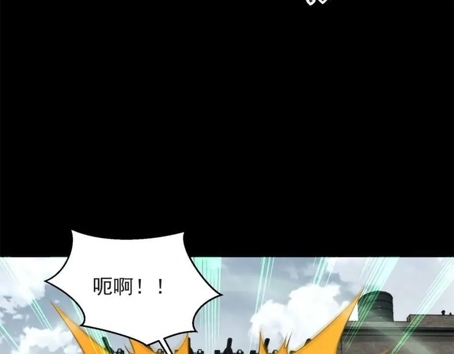 第661话 终末之战 第91页