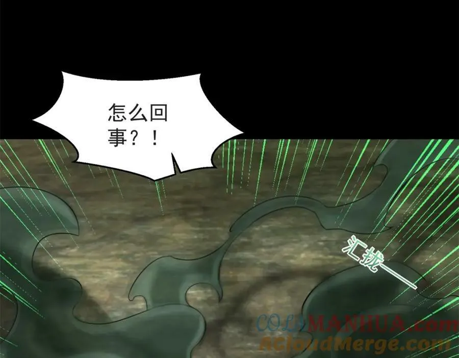 第661话 终末之战 第109页