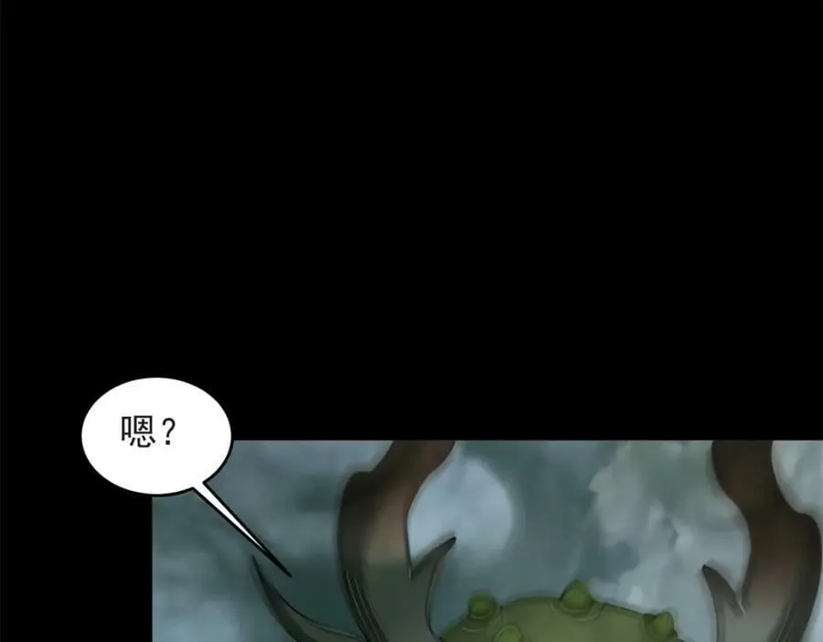 第661话 终末之战 第111页