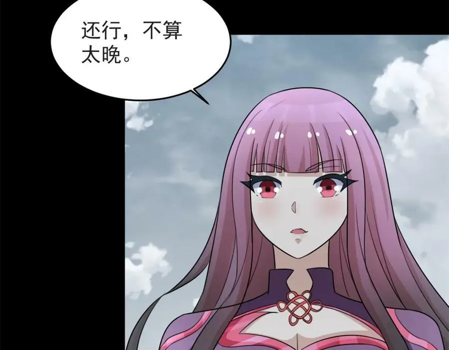 第661话 终末之战 第116页
