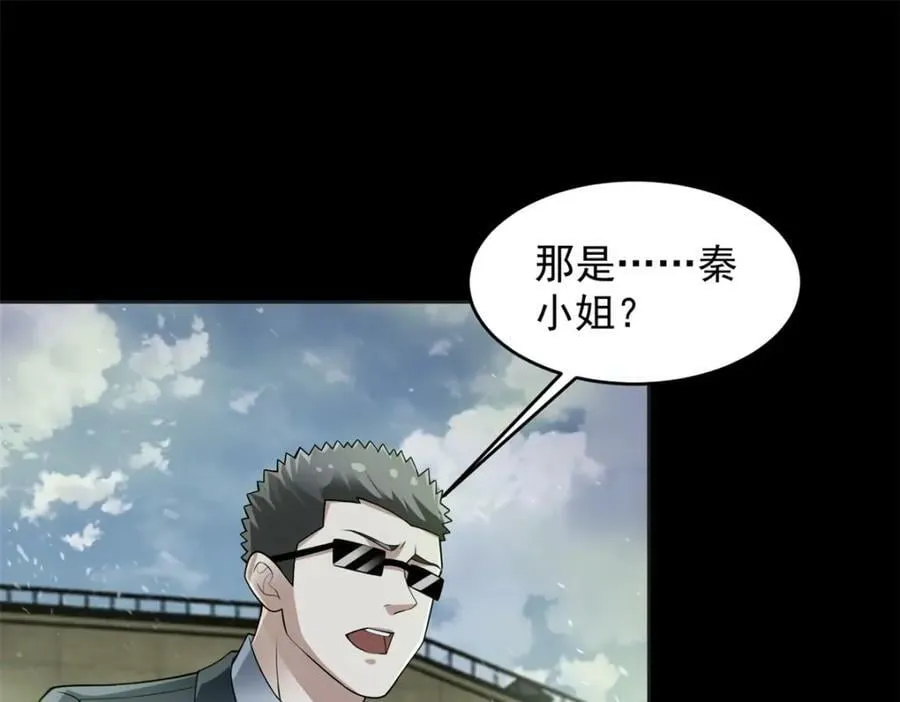 第662话 超越源界神的强者 第4页